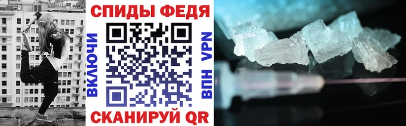 Amphetamine 97% Черноголовка