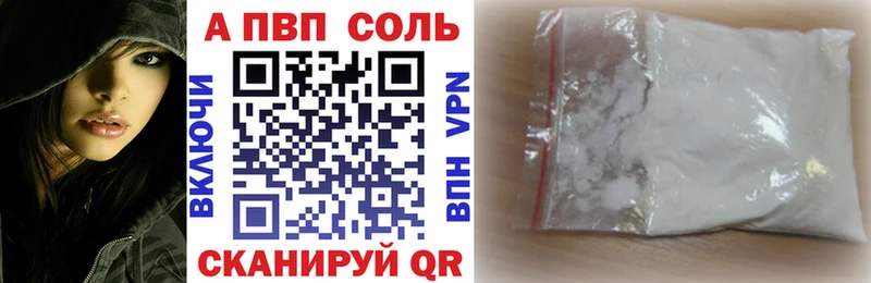 APVP VHQ  Черноголовка 