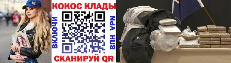 нарко площадка формула  Черноголовка  Cocaine 99% 