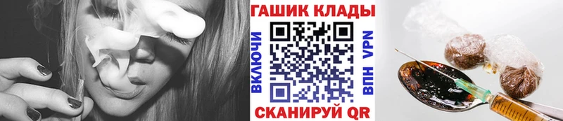 omg как войти  Черноголовка  ГАШИШ Ice-O-Lator 