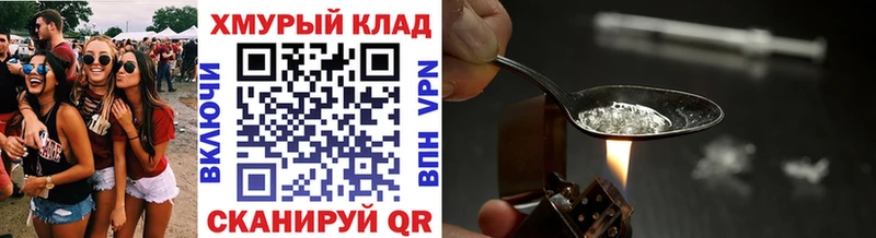 Героин афганец  Черноголовка 