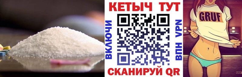 КЕТАМИН ketamine Черноголовка