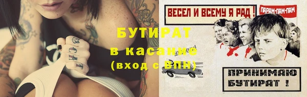 гашишное масло Лиски