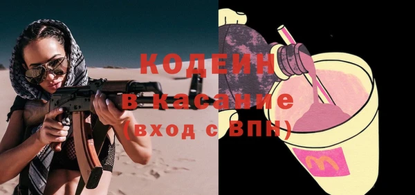 гашишное масло Лиски