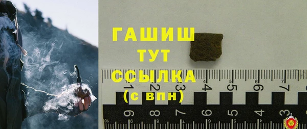гашишное масло Лиски