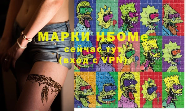гашишное масло Лиски