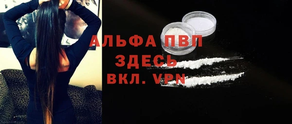 гашишное масло Лиски