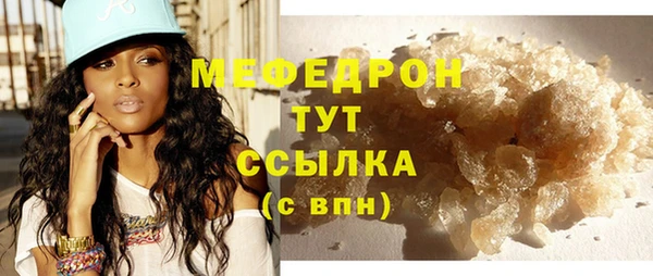 соль курить ск Орехово-Зуево