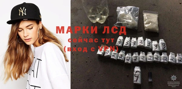 гашишное масло Лиски