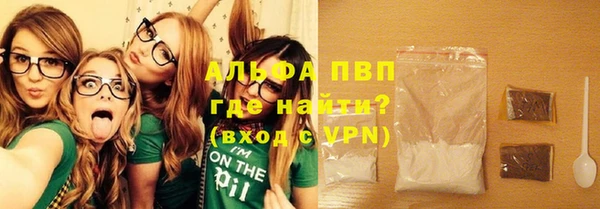 винт Фурманов