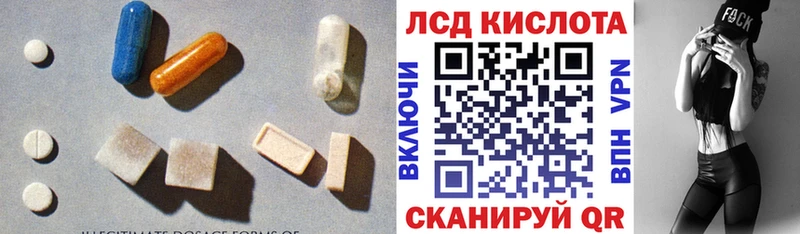 где купить   маркетплейс телеграм  LSD-25 экстази кислота  Черноголовка 