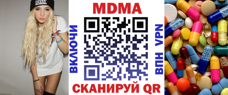 МДМА VHQ  blacksprut зеркало  Черноголовка 