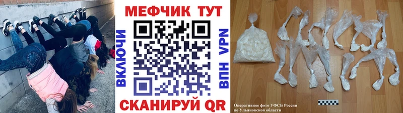 Меф мяу мяу Черноголовка