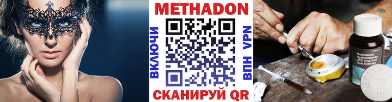 гидра маркетплейс  Черноголовка  МЕТАДОН белоснежный 