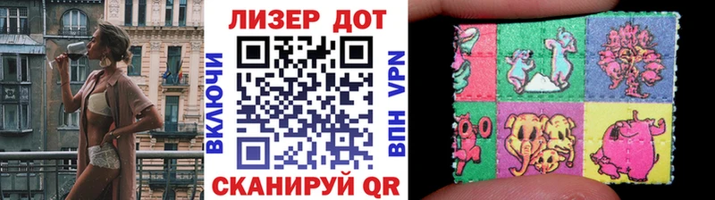 Марки NBOMe 1500мкг  Черноголовка 